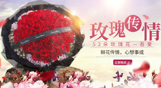 湖北仙桃市鲜花速递